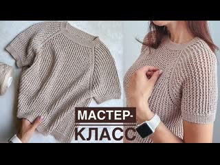 Мастер-класс ажурная кофточка спицами регланом сверху на любой размер! Knitting pattern