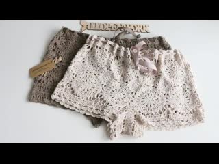 Мастер класс Шорты крючком. Подробнейшая видеоинструкция