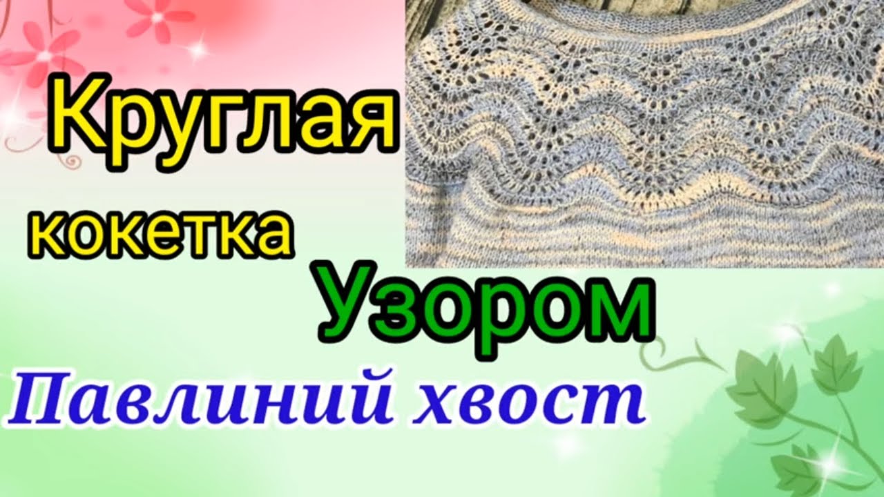 ВЯЖЕТСЯ ОЧЕНЬ просто.