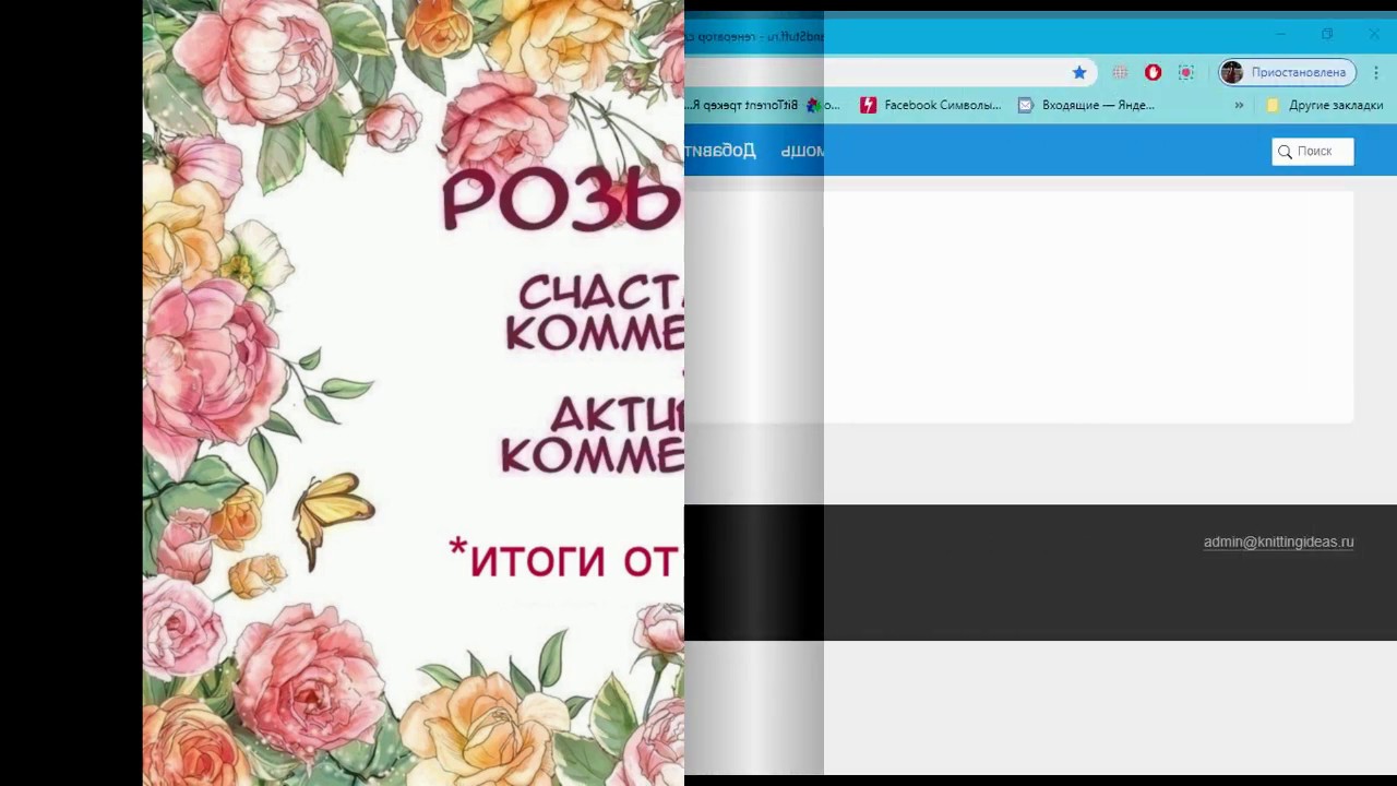 Наши поздравления удачливым и активным!