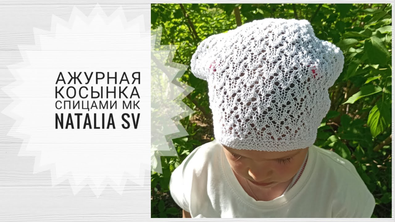 Ажурная, воздушная косынка спицами. На любой размер. Подробный мастер-класс #вязание #crochet