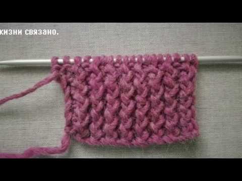 Как связать дракона.