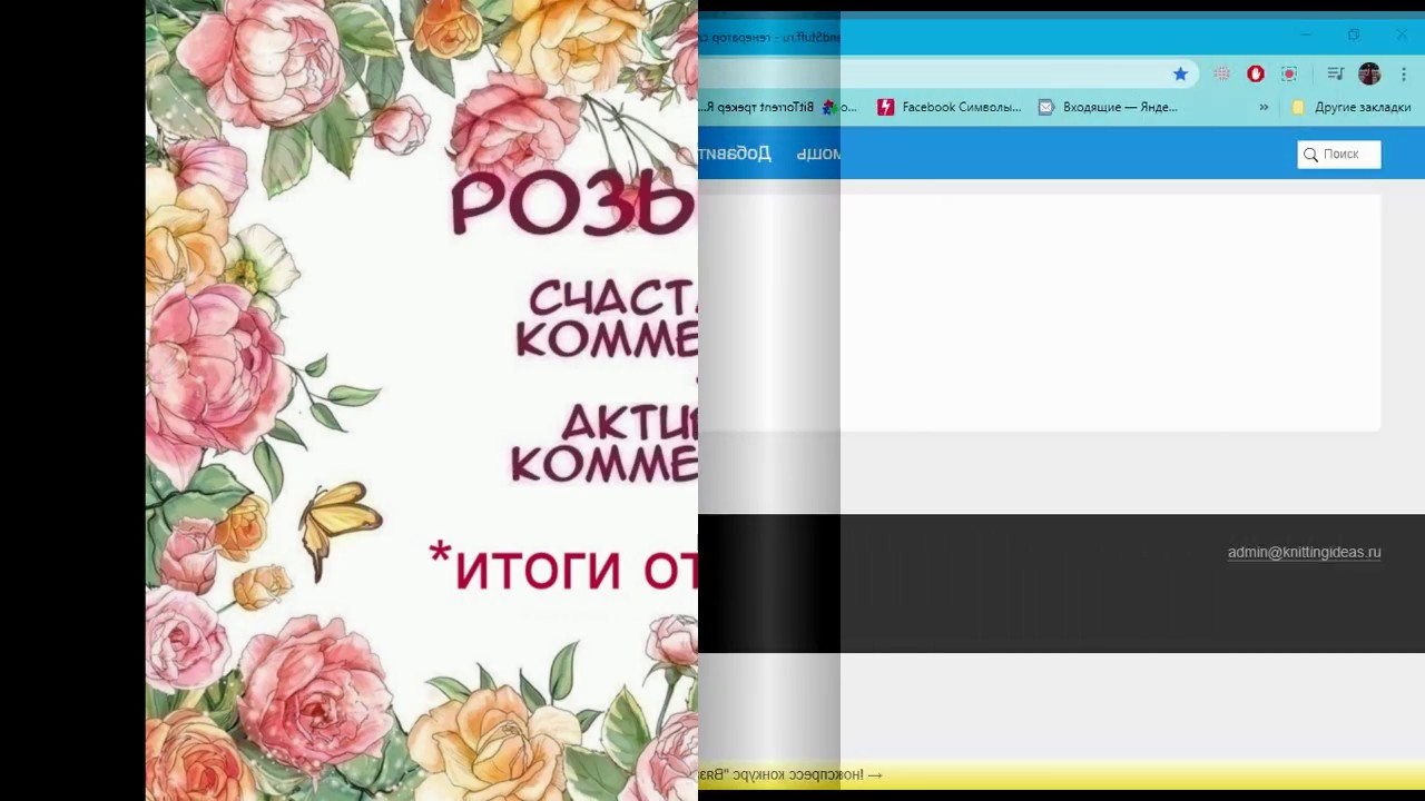 Наши поздравления удачливым и активным