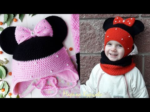 Шапочка "Минни Маус". Часть 1. Вяжем основу для шапочки.