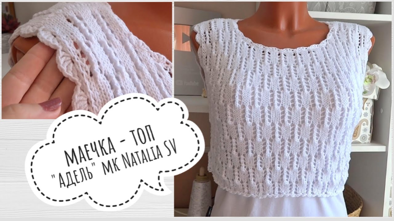 Маечка-топ "Адель" спицами. Подробный мастер - класс