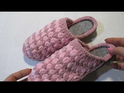 тапочки на войлочной стельке из плюшевой пряжи вязаные крючком