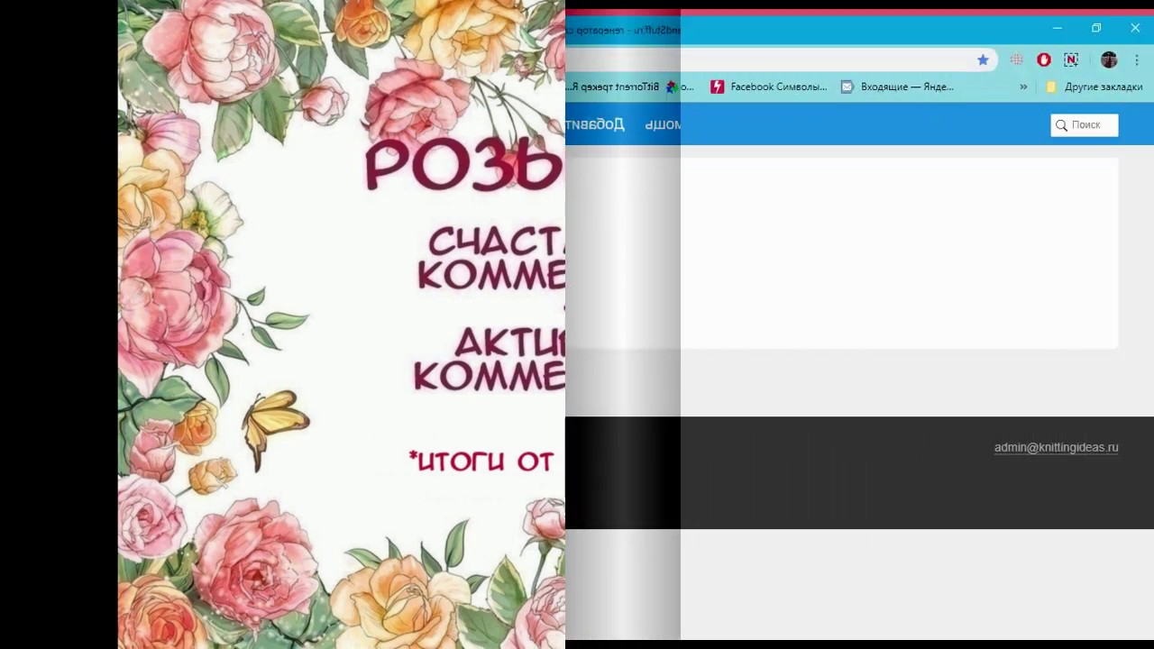 Наши поздравления удачливым и активным!