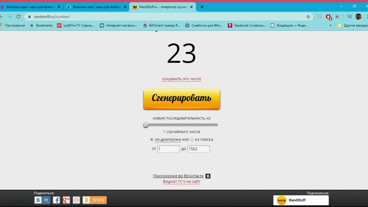 Наши поздравления удачливым и активным