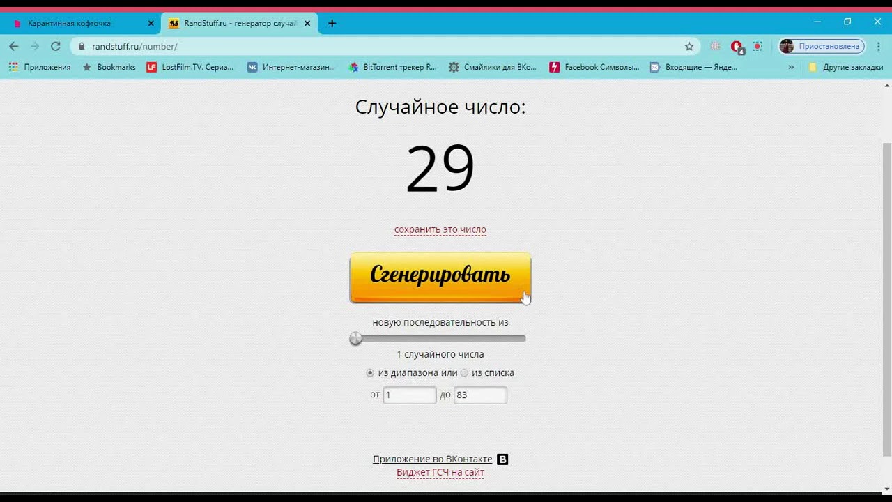 Итоги конкурса "Вязаный карантин" Итоги конкурса "Вязаный карантин"