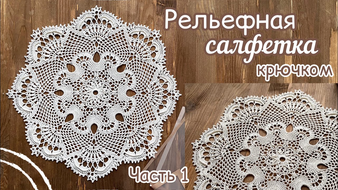 Всем на РАДОСТЬ!