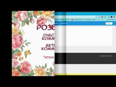 Наши поздравления удачливым и активным