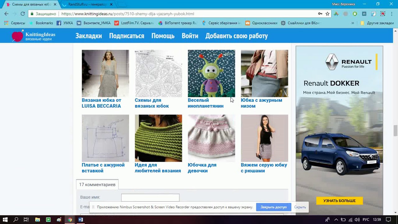 "Счастливый комментарий" - итоги розыгрыша!