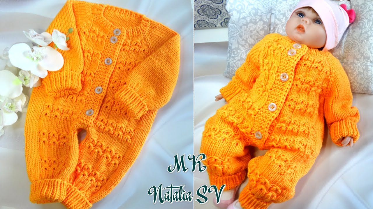 Комбинезон детский "Бархатная осень"