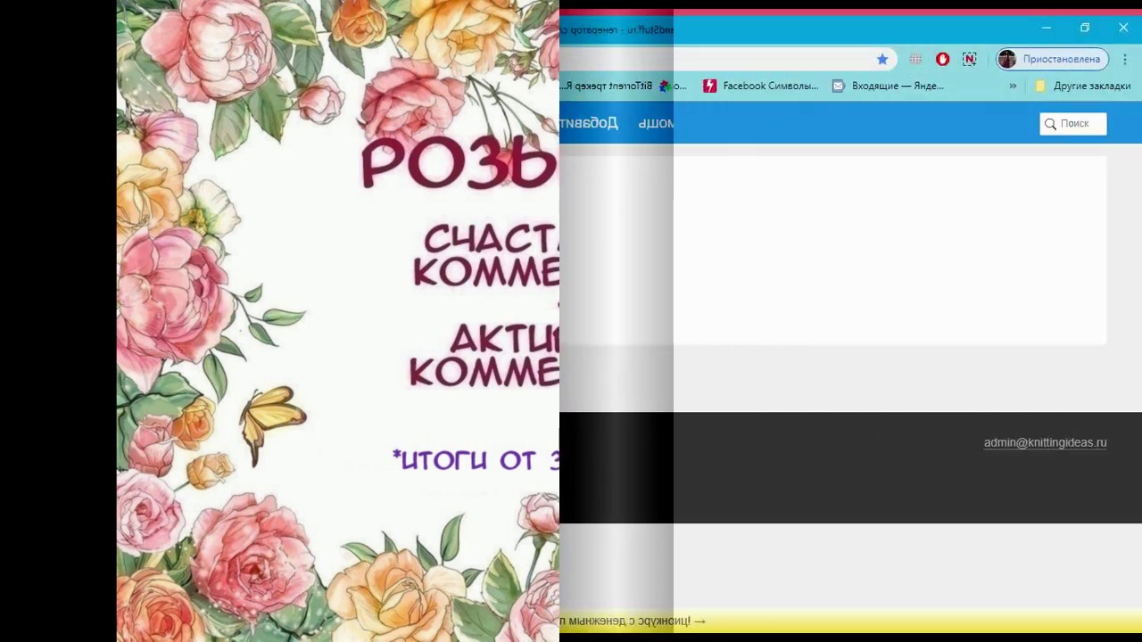 Наши поздравления удачливым и активным!