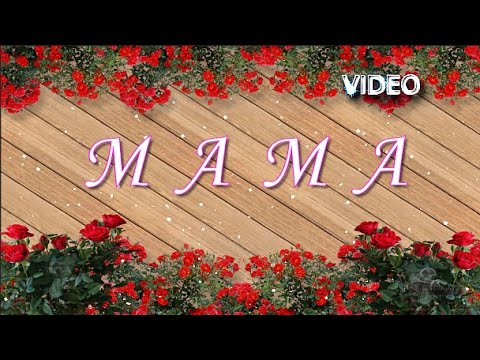 День матери — важная дата! День матери — важная дата!