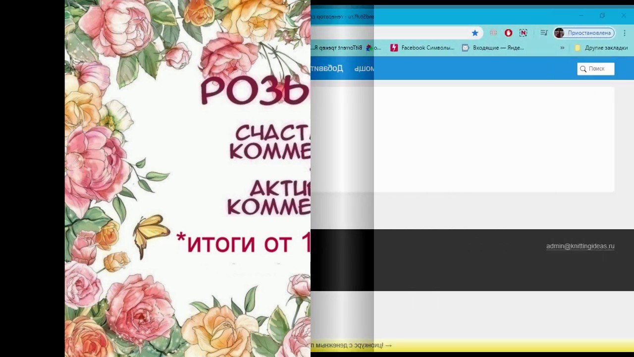 Наши поздравления удачливым и активным!