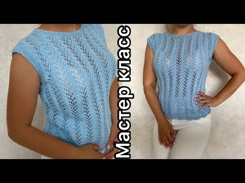 Простой ажурный топ спицами! Подробный мастер класс.