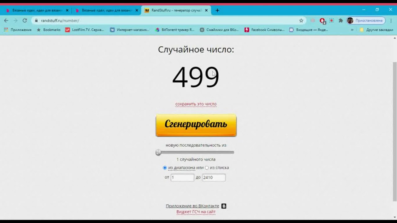 Наши поздравления удачливым и активным