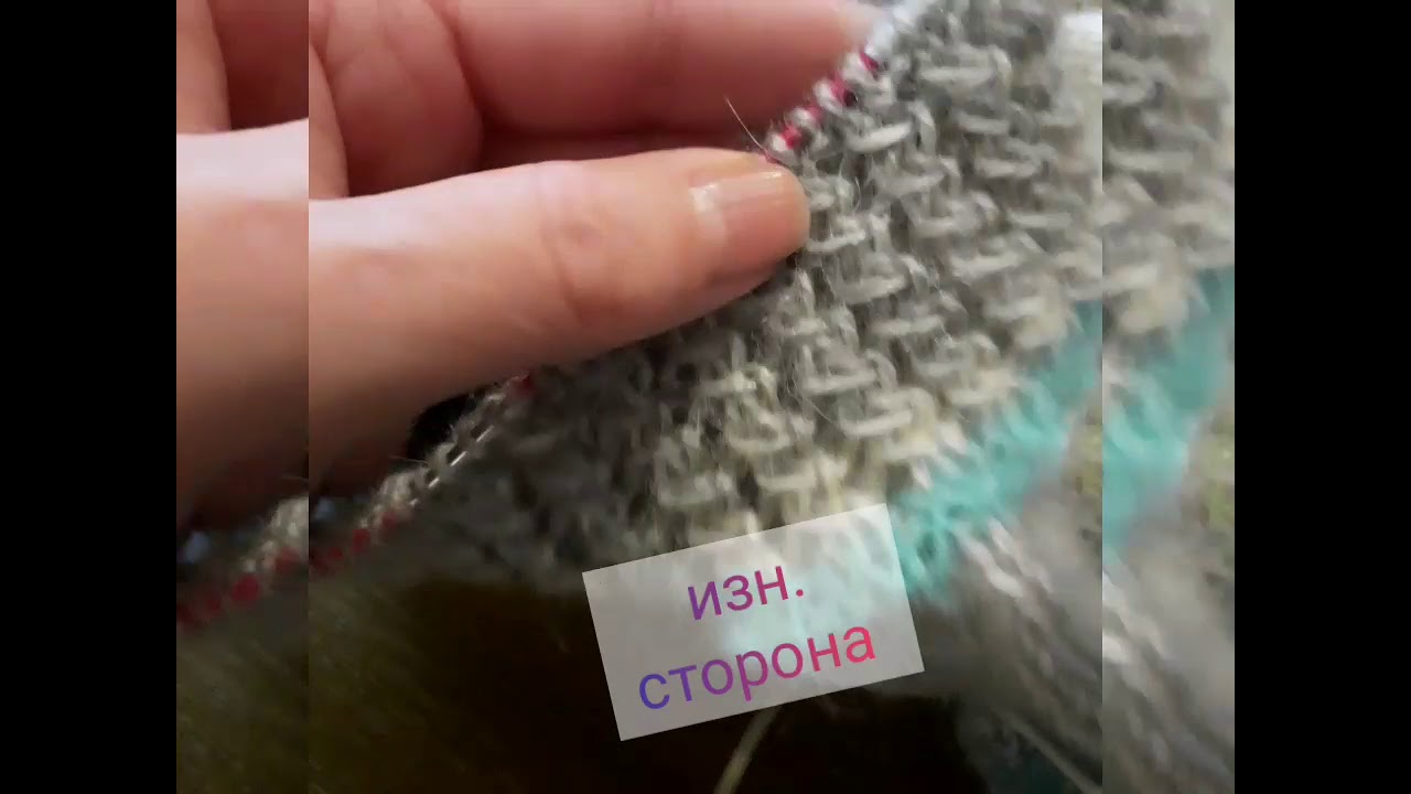 Резинка миникоса