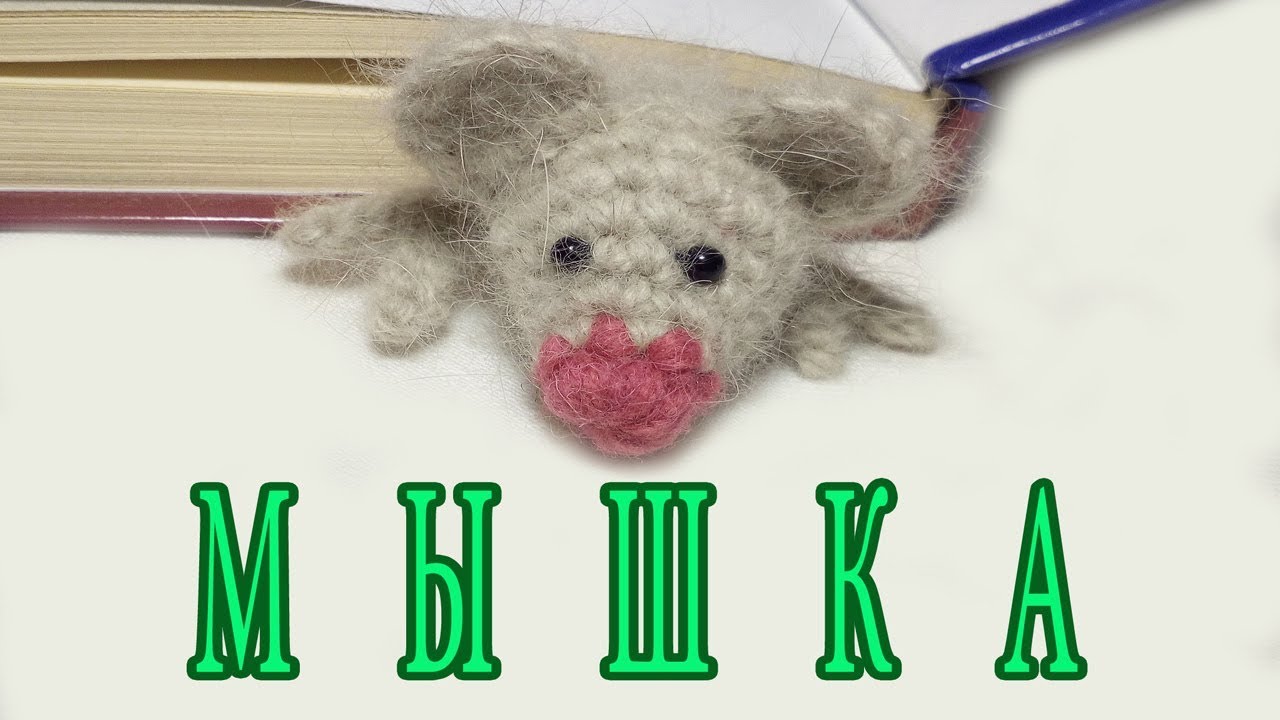 закладка для книг