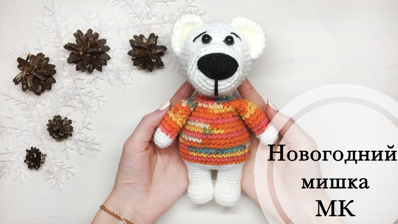 Мини МК | Игрушка Мишка | Вязание крючком