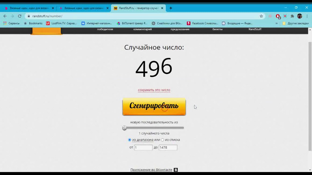 Наши поздравления удачливым и активным!