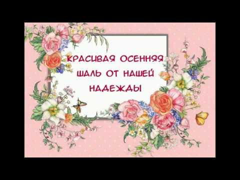 Посмотрим вместе и вдохновимся