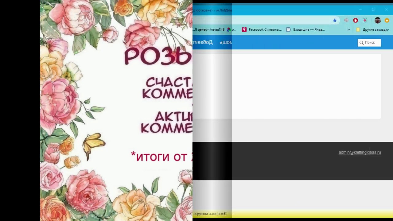 Наши поздравления удачливым и активным!