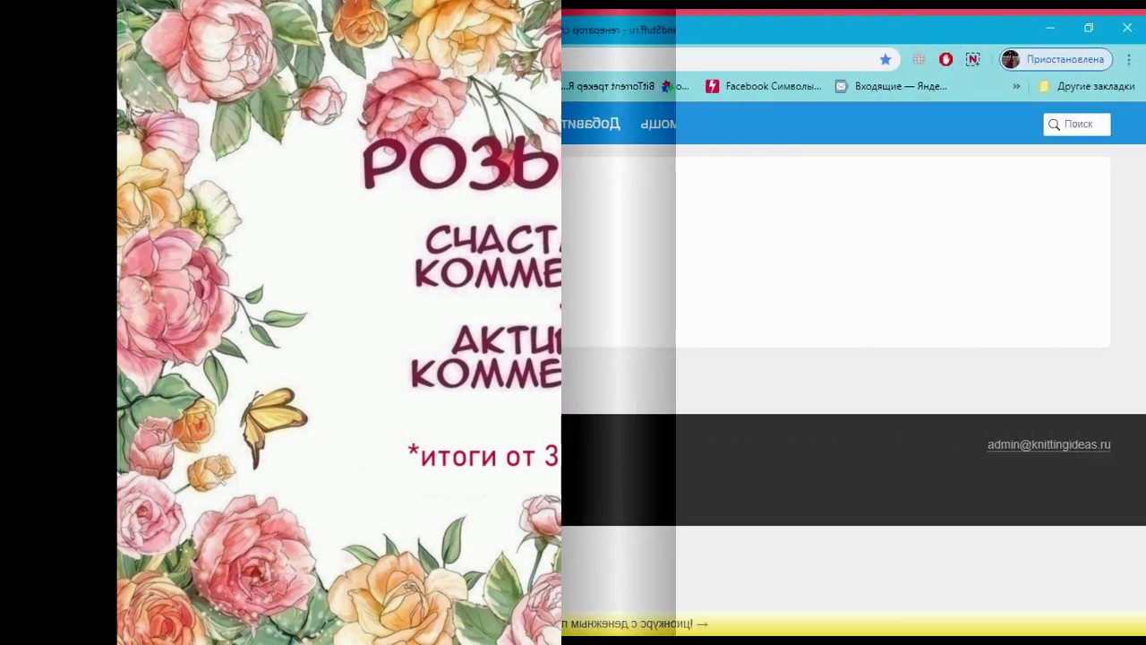 Наши поздравления удачливым и активным!