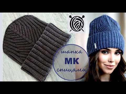 Шапка "Прага". Подробный мастер-класс.