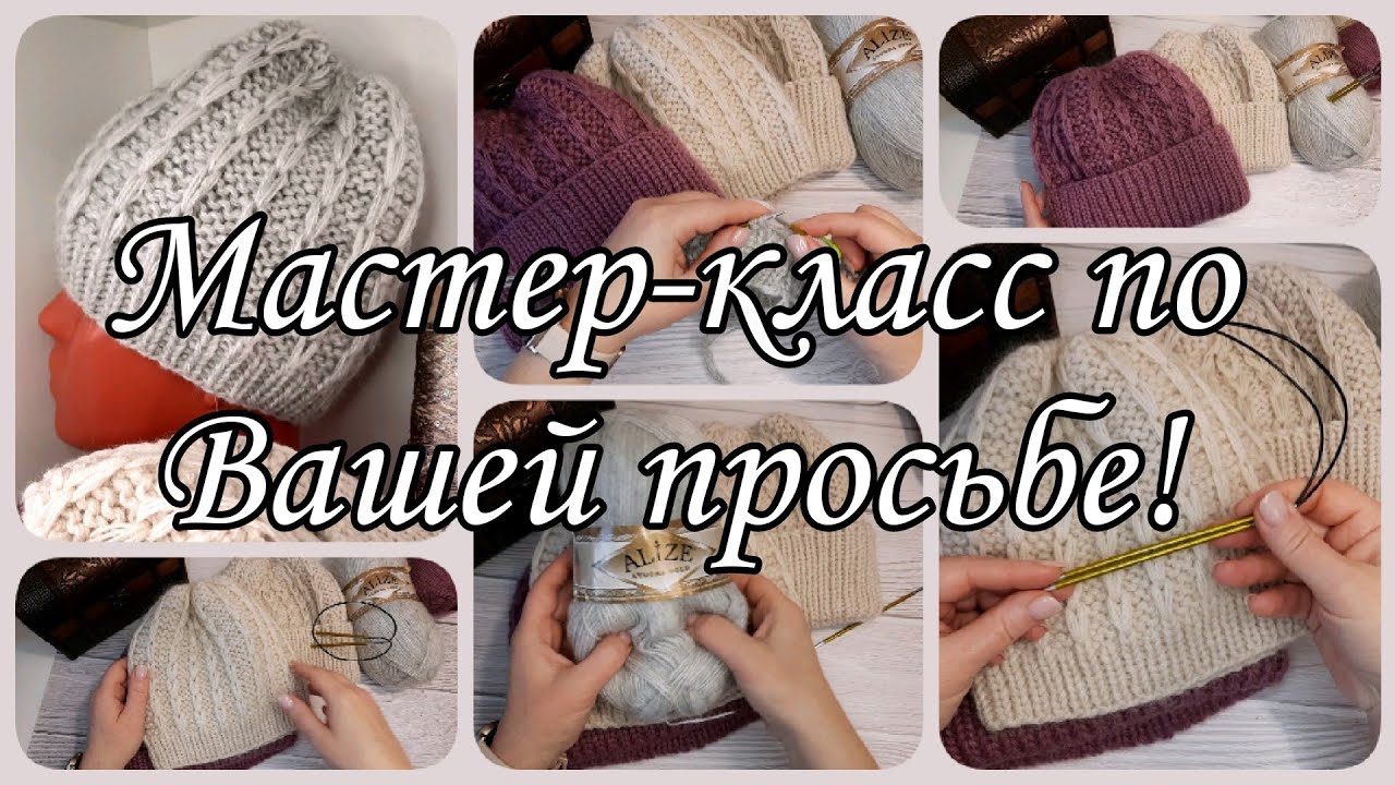 Женская шапка спицами. Подробный мастер класс.