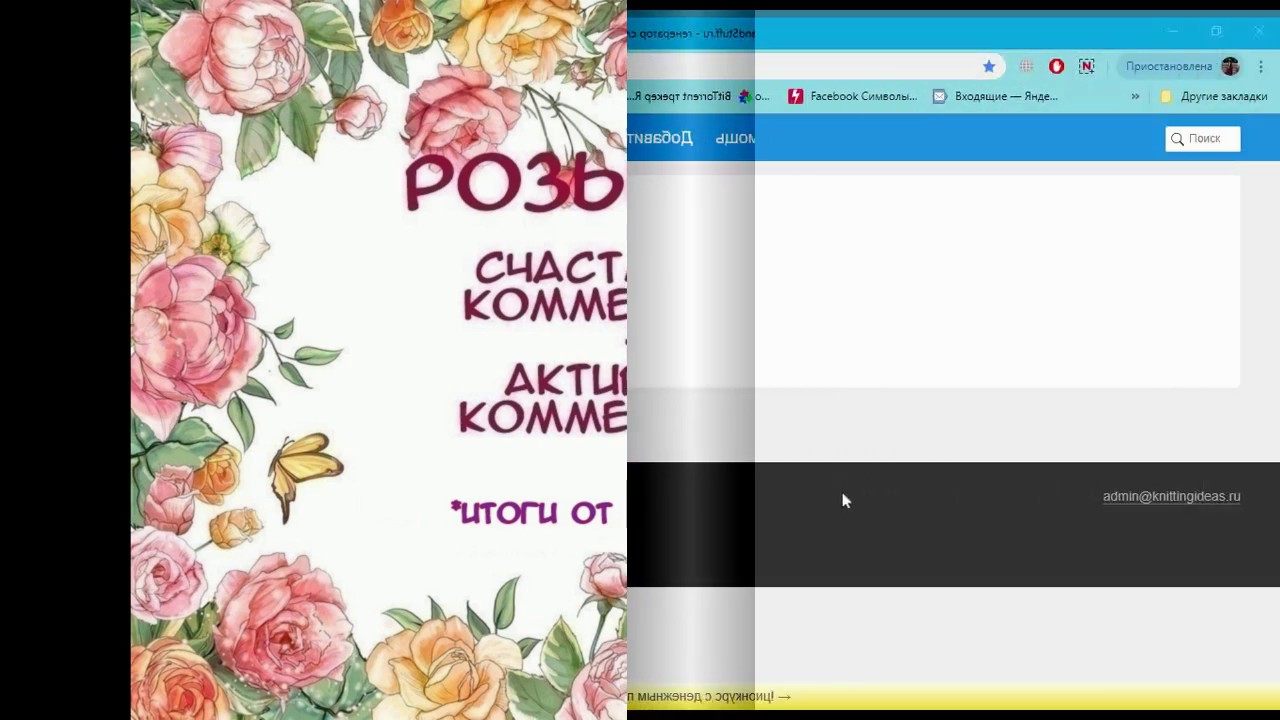 Наши поздравления удачливым и активным!