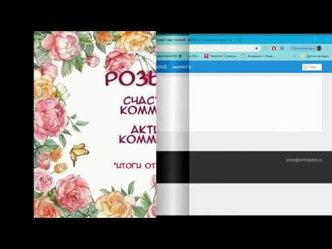 Наши поздравления удачливым и активным!