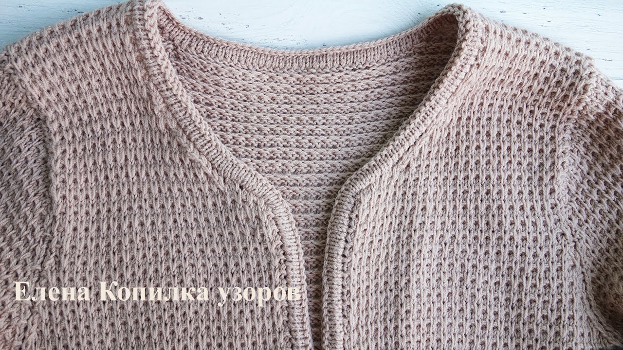 Как обвязать жакет спицами /How to tie a jacket with knitting needles