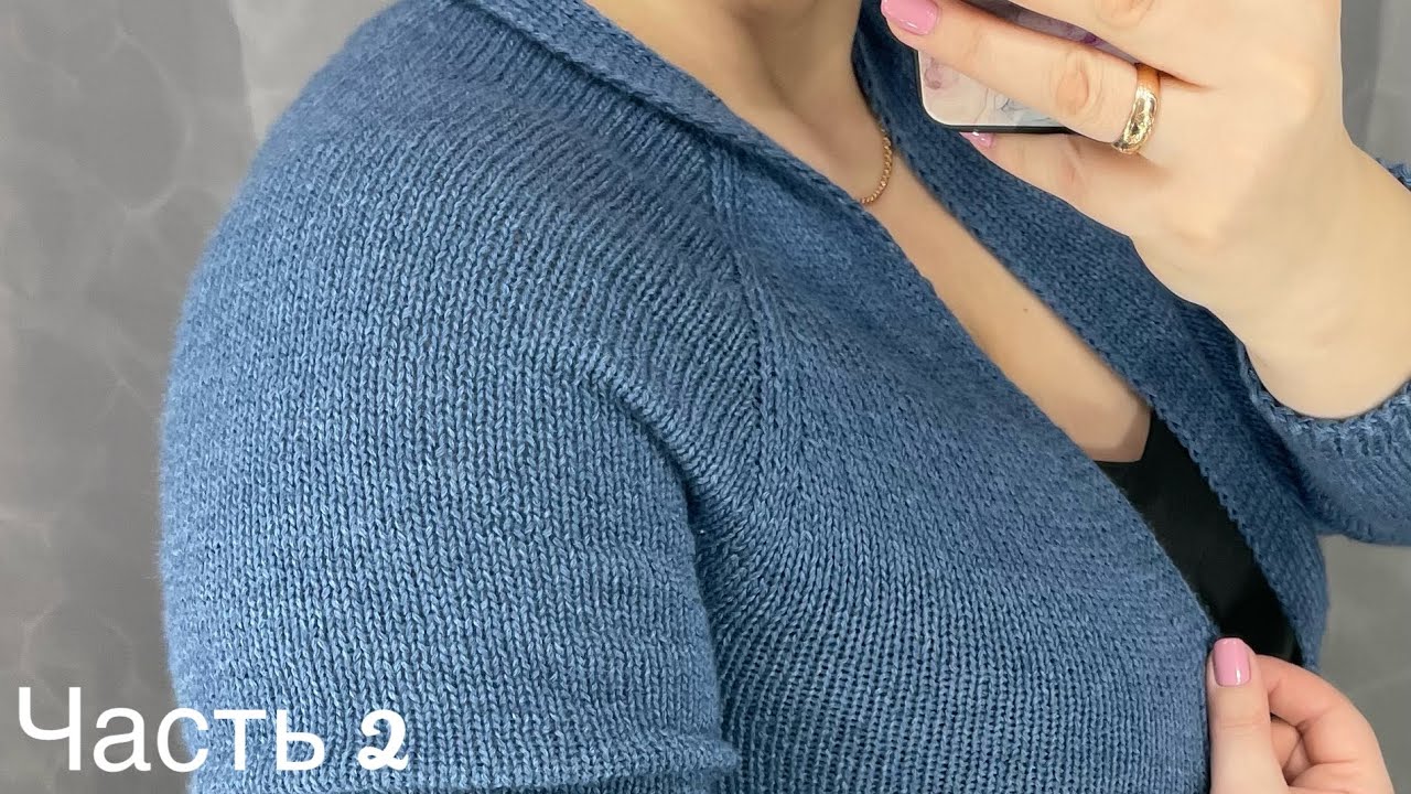 Кофта спицами часть 2