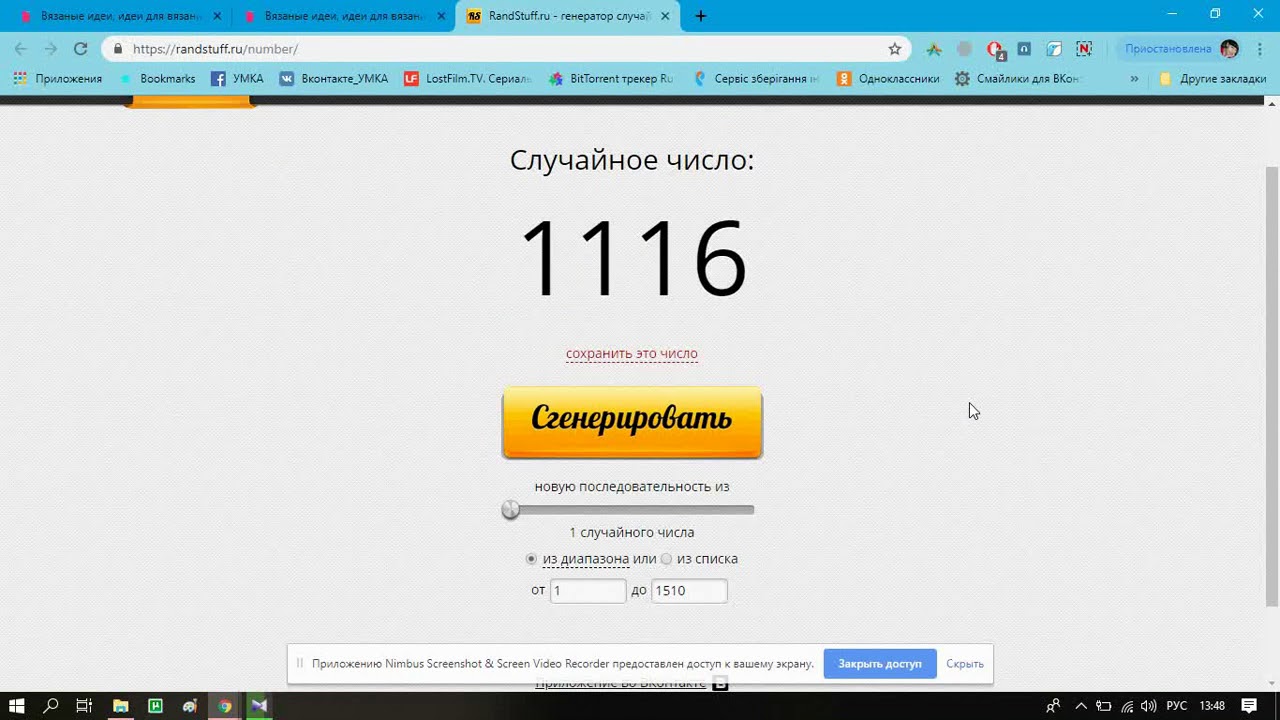 Поздравляем активистов и везунчиков!