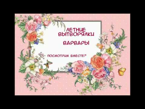 Посмотрим вместе и обсудим! Посмотрим вместе и обсудим!