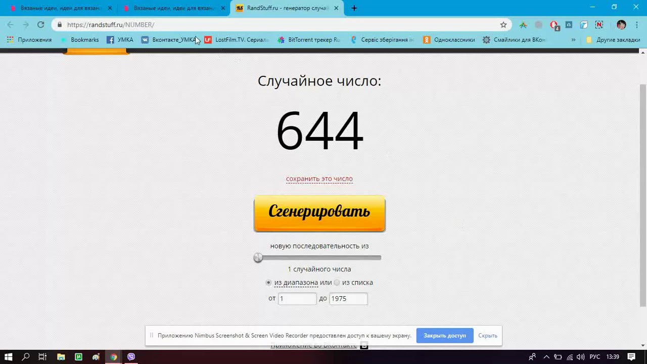 Награждаем везучих и самых активных этой недели! Награждаем везучих и самых активных этой недели!