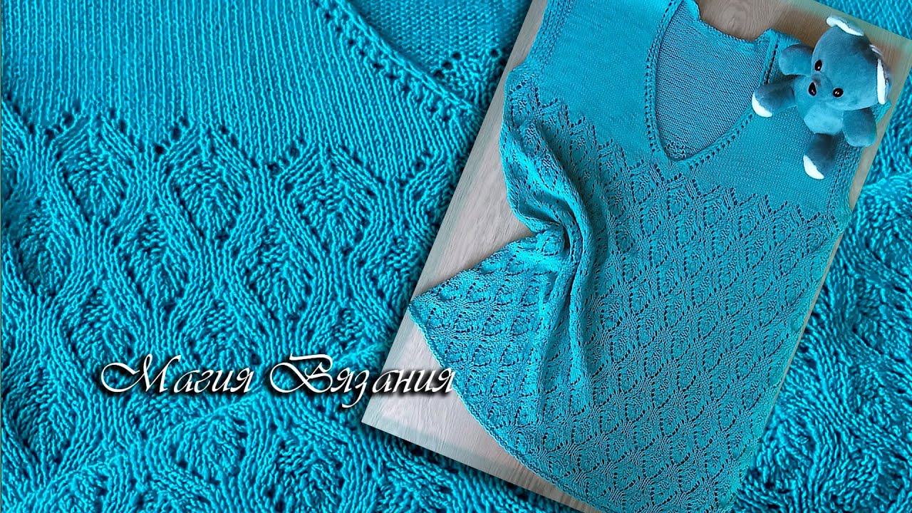 Летний топ на полную фигуру.