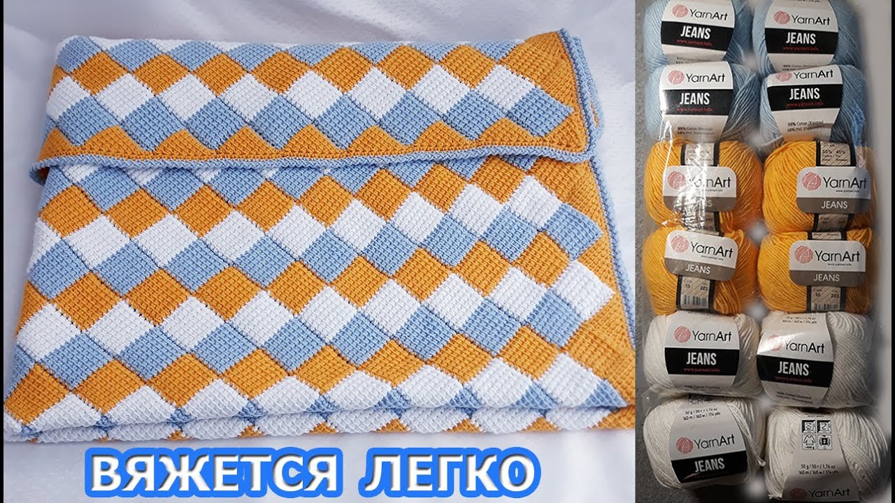 ДЕТСКИЙ ПЛЕД КРЮЧКОМ/ОЧЕНЬ КРАСИВЫЙ с ЗАВОРАЖИВАЮЩИМИ КВАДРАТИКАМИ /УЗОР ДЛЯ ПЛЕДА/ТУНИССКОЕ ВЯЗАНИЕ