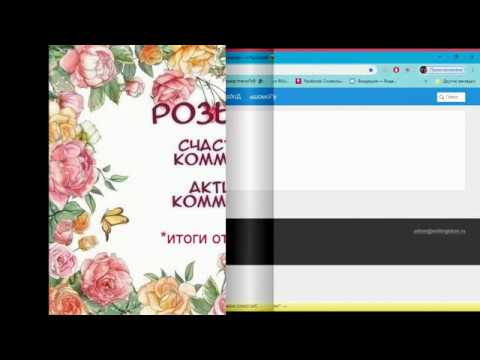 Наши поздравления удачливым и активным!