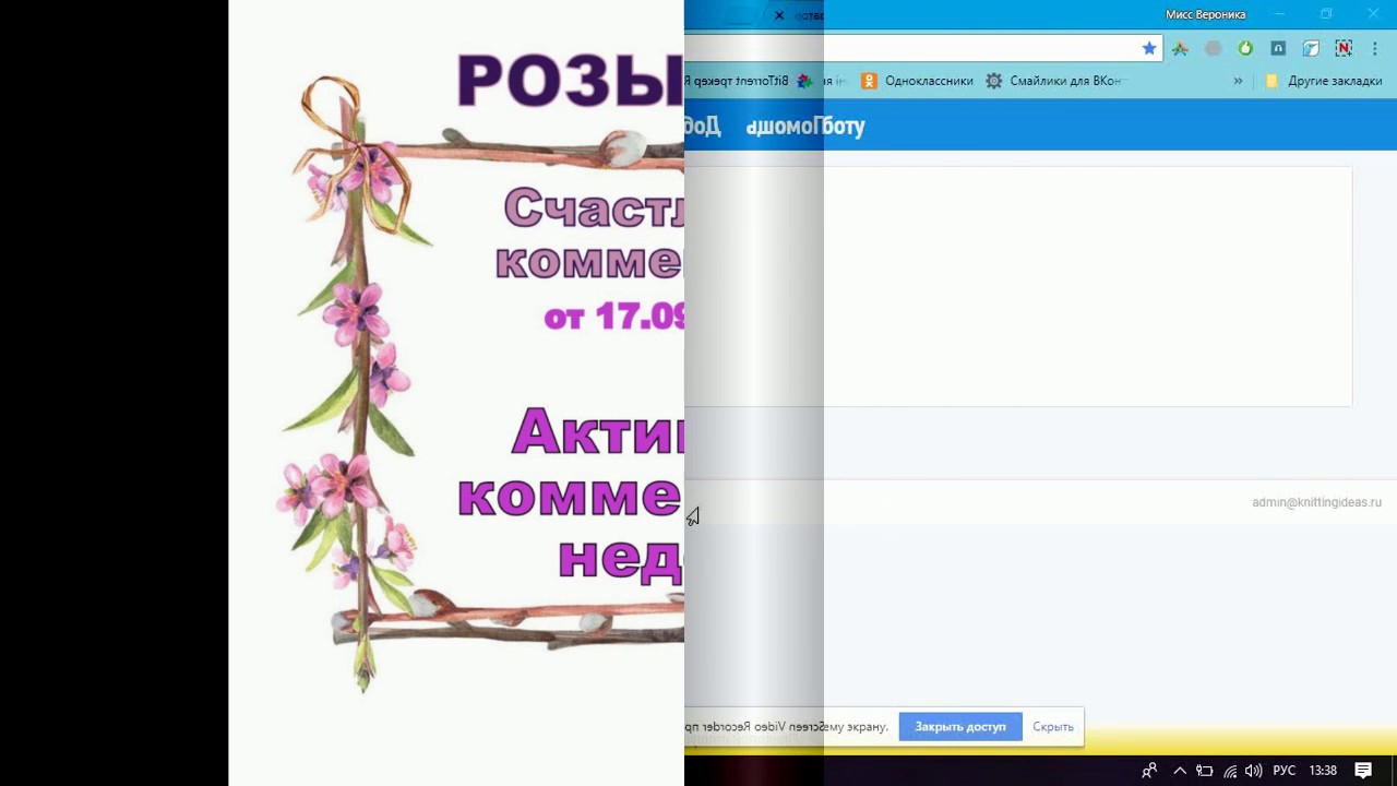 Награждаем самых везучих и самых активных!