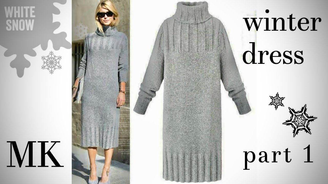 Простое шикарное платье! ❄️Вяжем вместе! ?️Beautiful knitting ❄️KNITTING DRESS