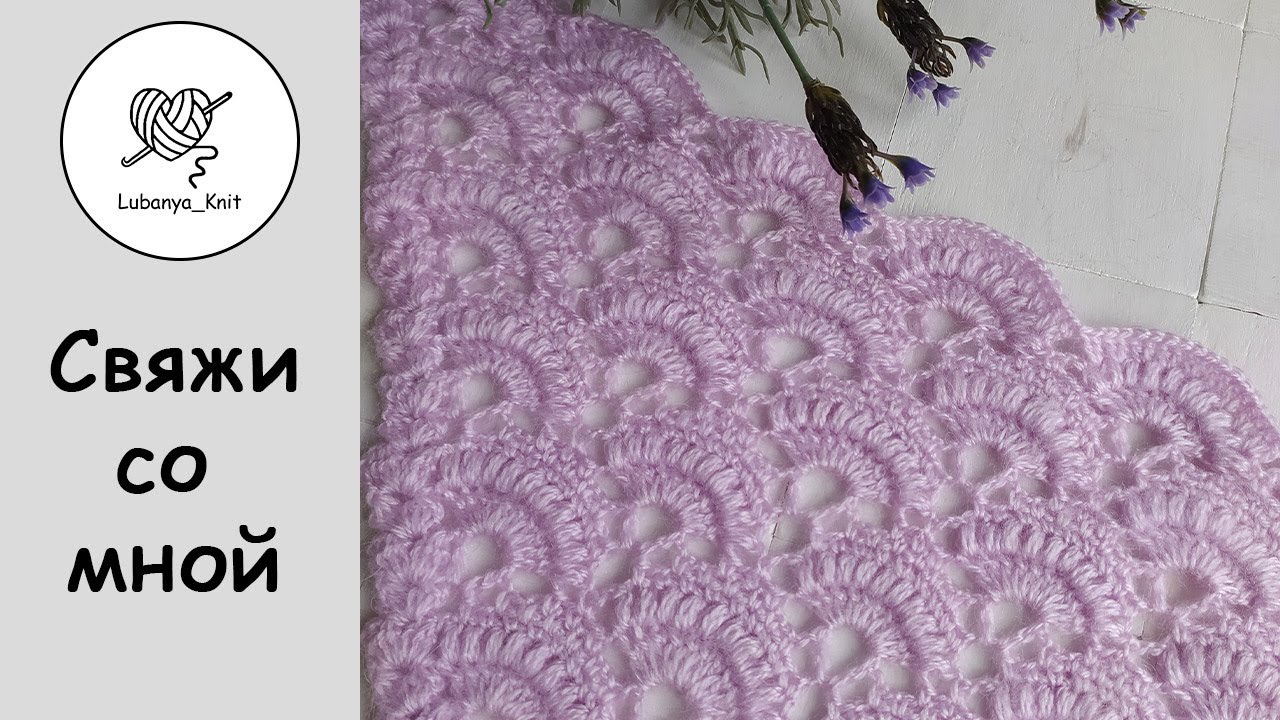 ‼️ПОТРЯСАЮЩЕ красивая ШАЛЬ крючком